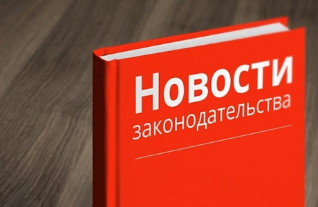 В выписку из ЕГРН предлагается внести пометку о состоянии дома В выписку из ЕГРН предлагается внести пометку о состоянии дома
